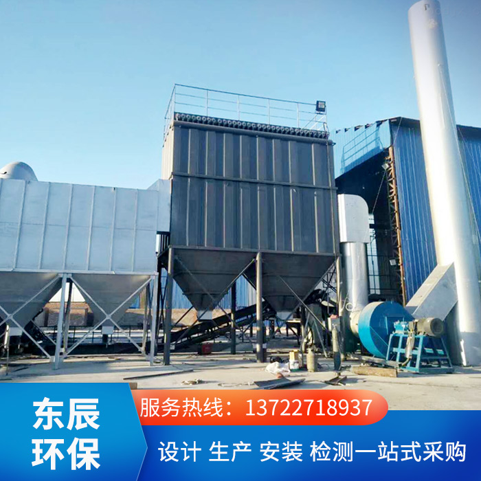 <strong>鋼鐵廠轉(zhuǎn)爐除塵器</strong>